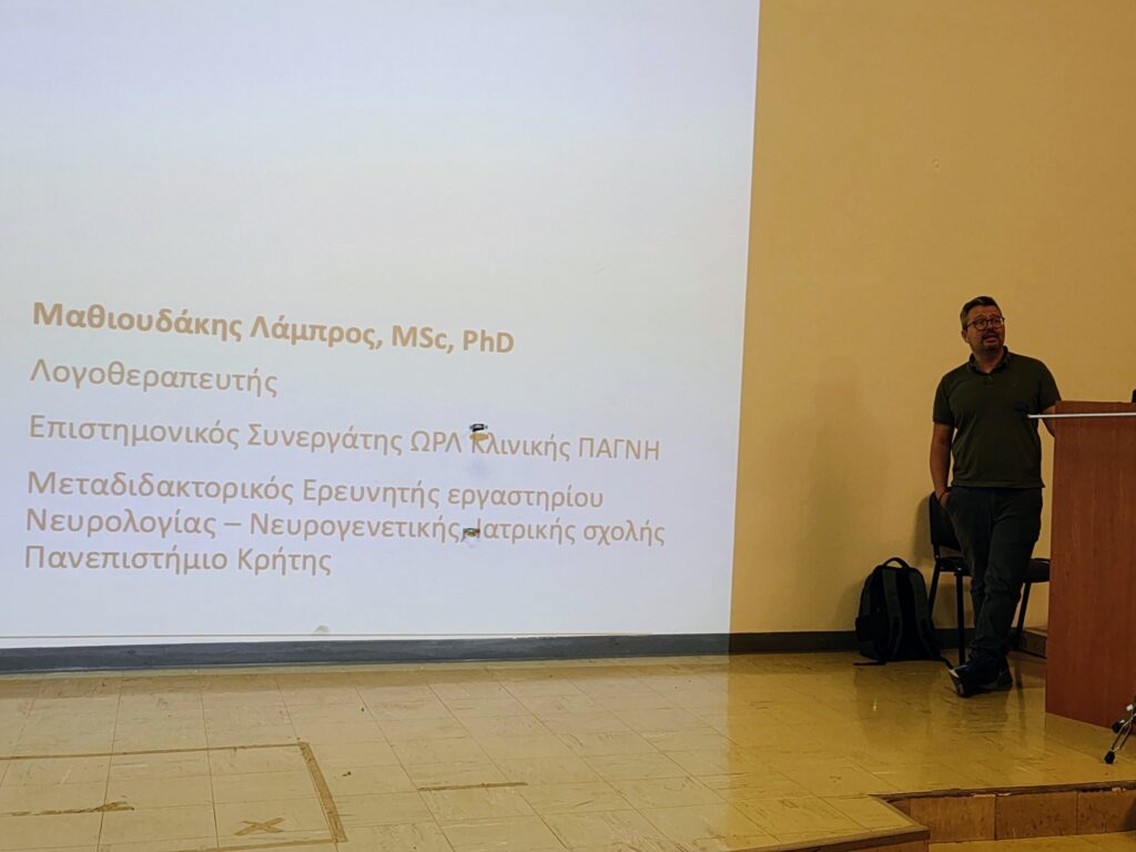 Εκπαιδευτική Επίσκεψη και Κλινική Άσκηση των Φοιτητών του Στ' Εξαμήνου στο Πανεπιστημιακό Γενικό Νοσοκομείο Ηρακλείου (ΠΑΓΝΗ)